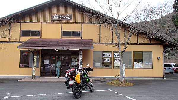 ならここの湯キャンプ場